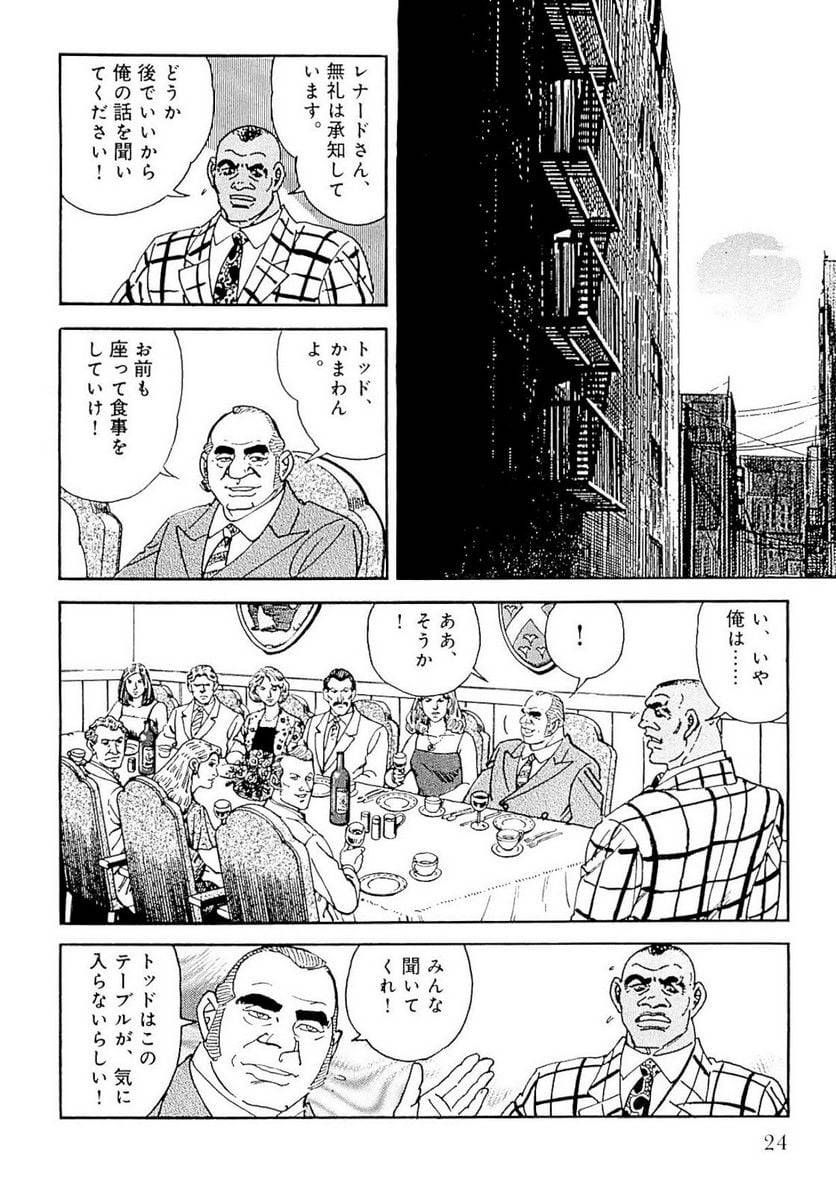 Page 24