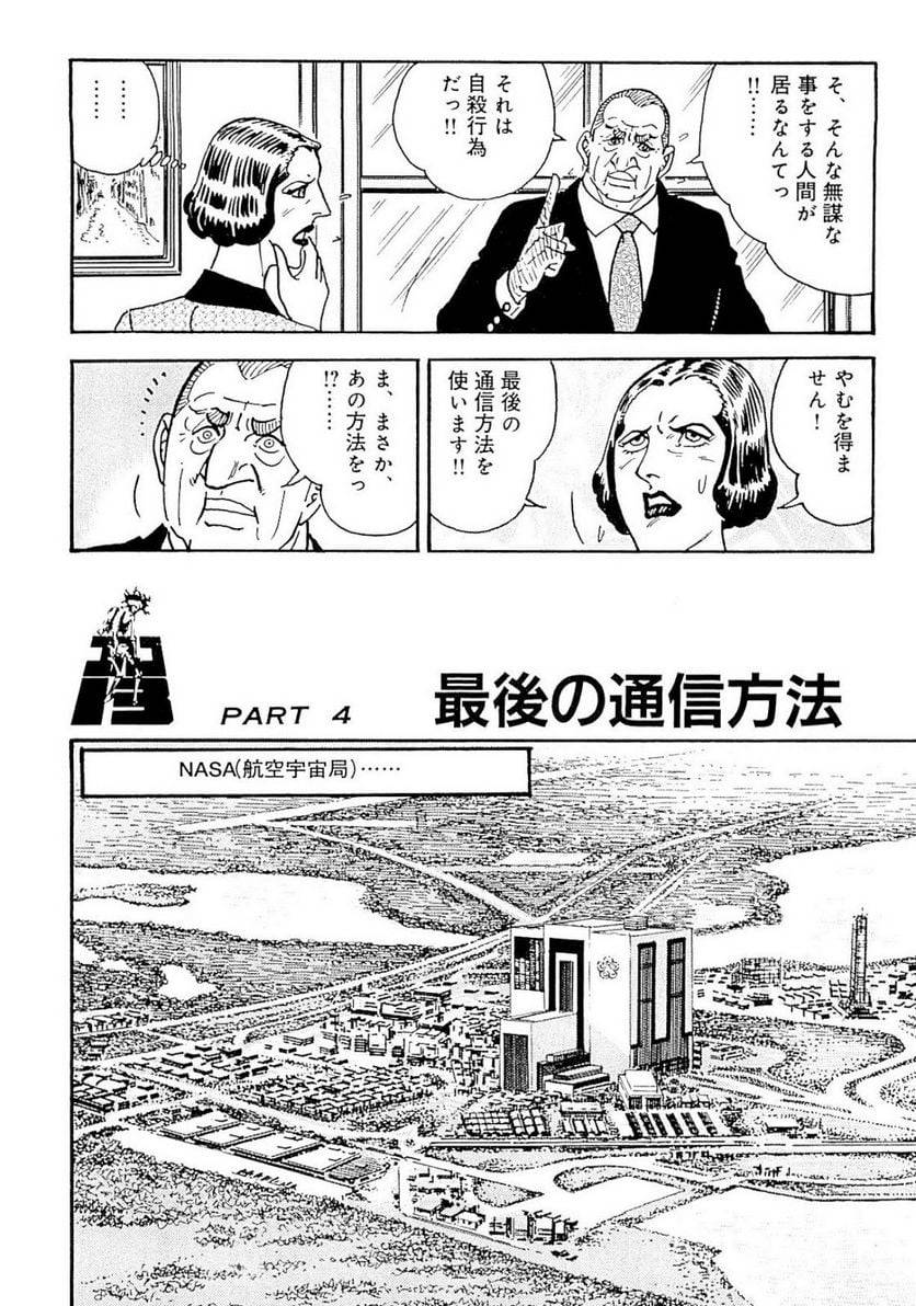 Page 240