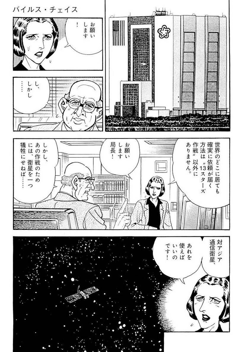 Page 241