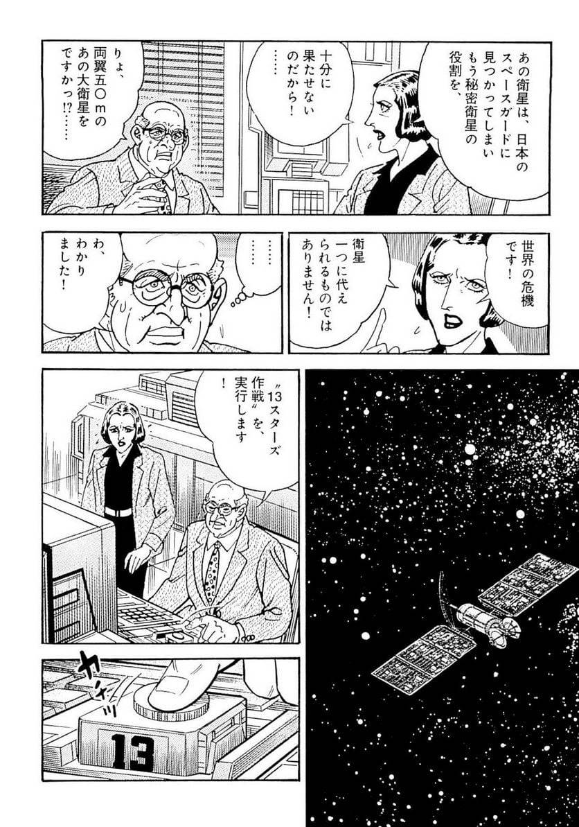 Page 242