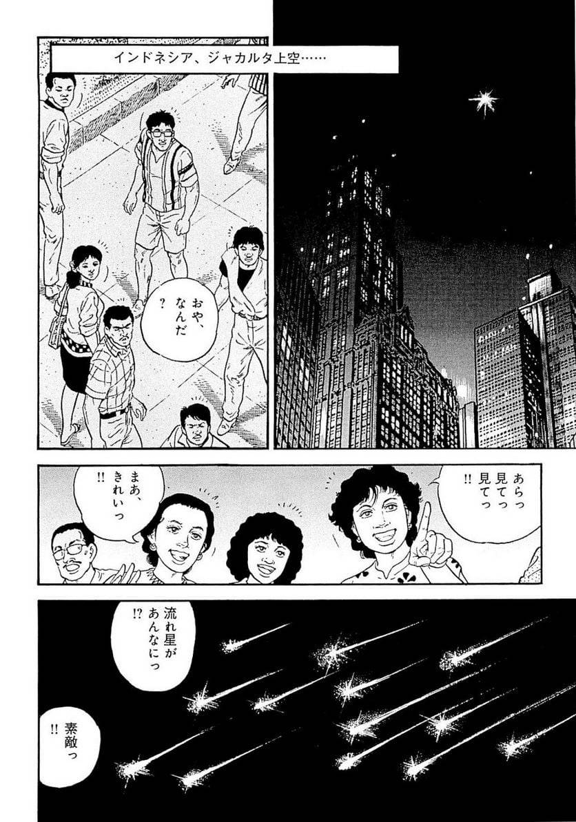 Page 244