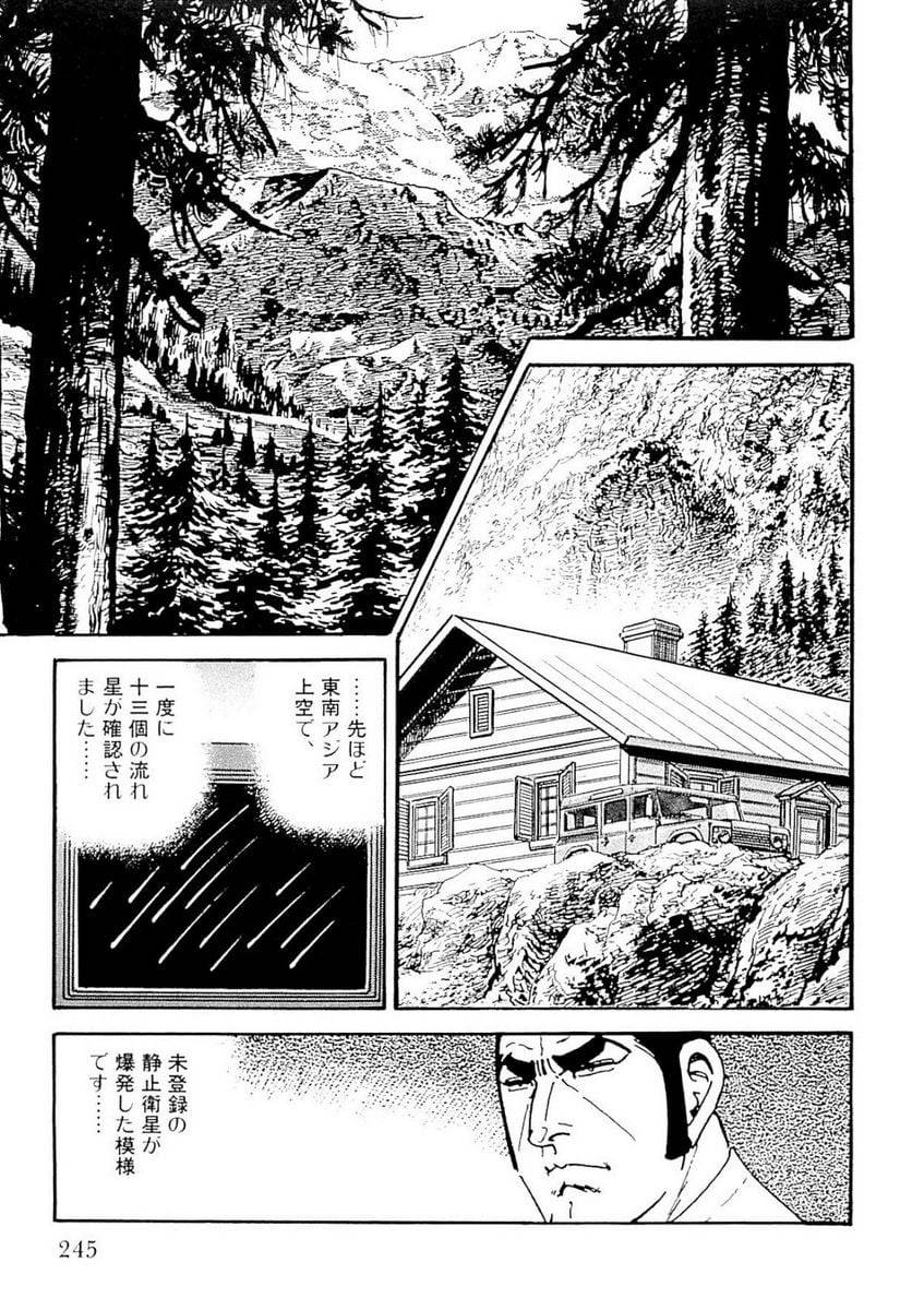 Page 245