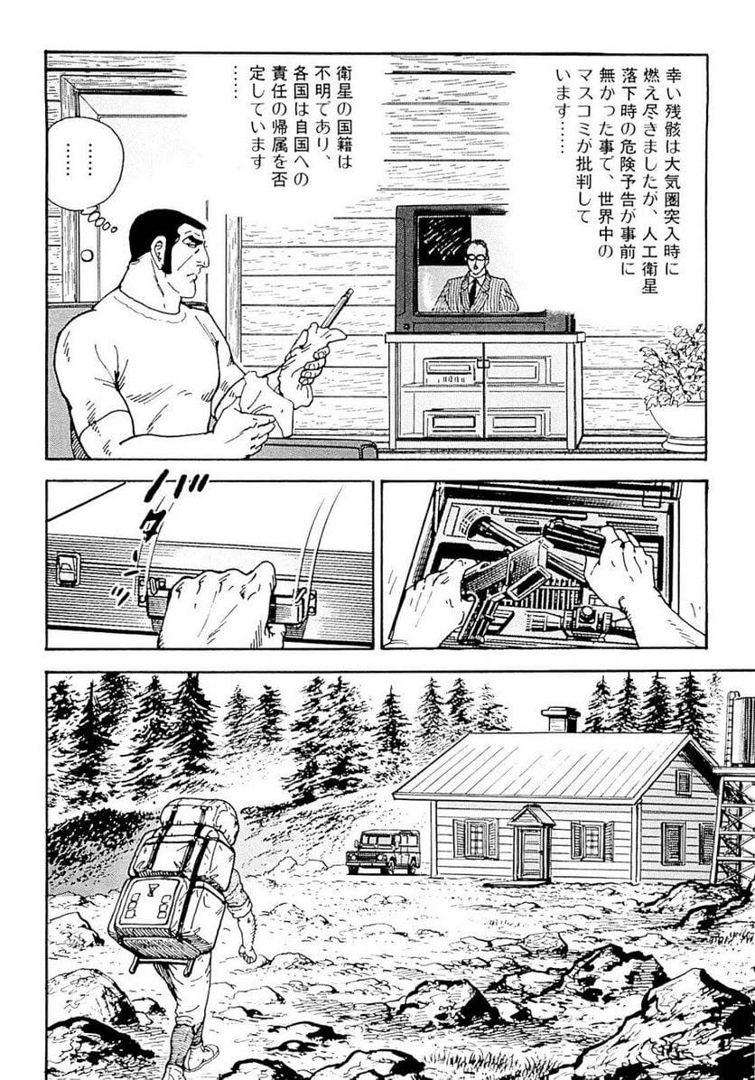 Page 246