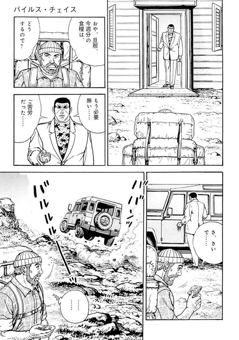 Page 247