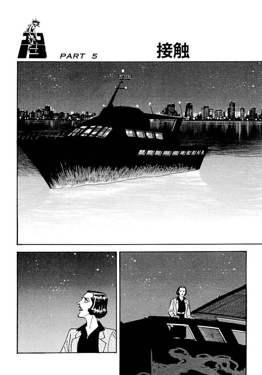 Page 248