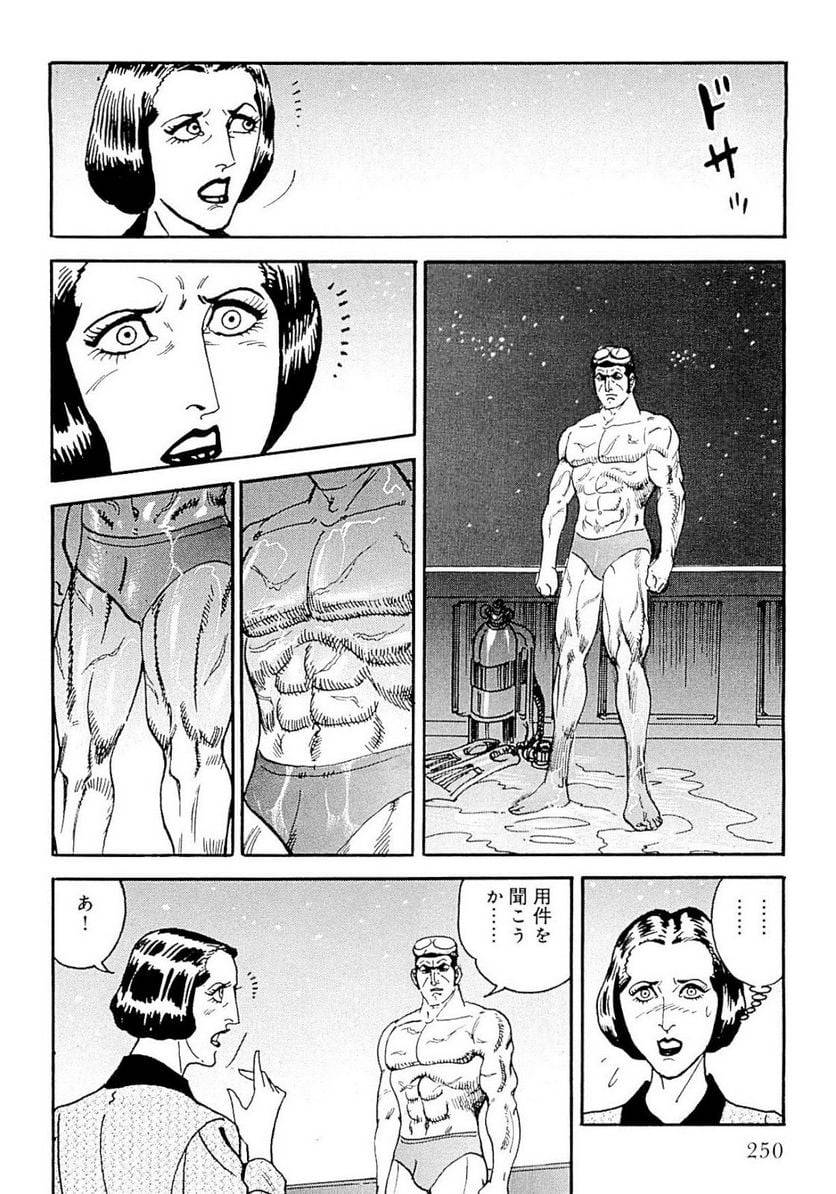Page 250