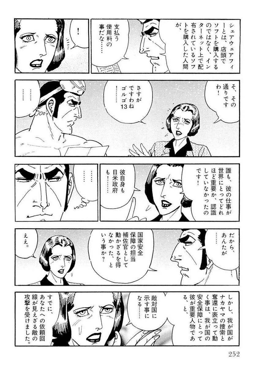 Page 252