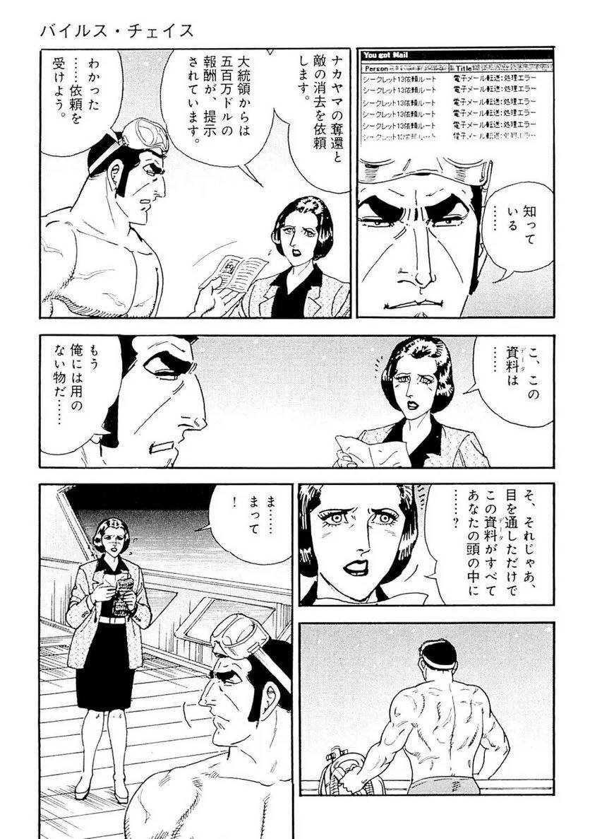 Page 253