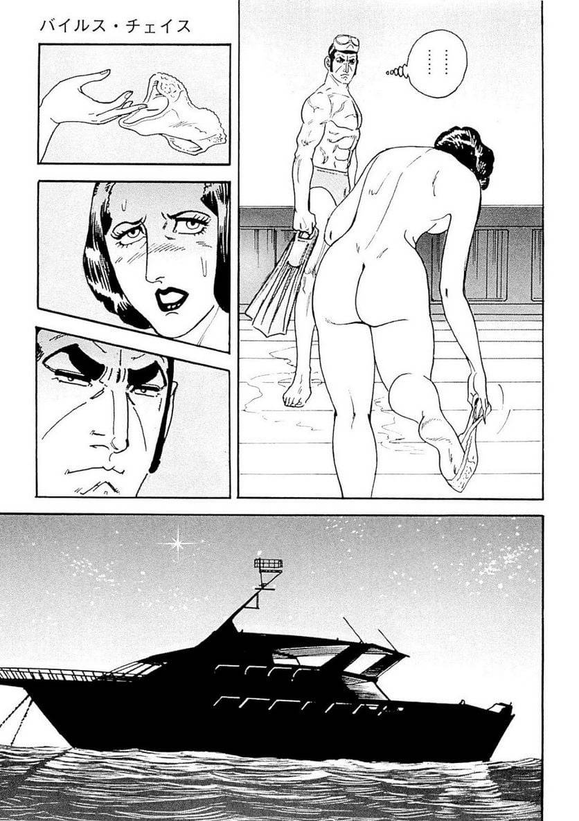 Page 255