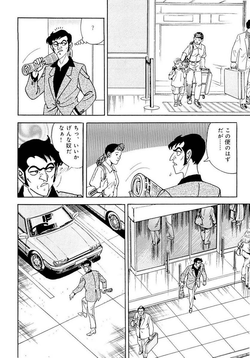 Page 258