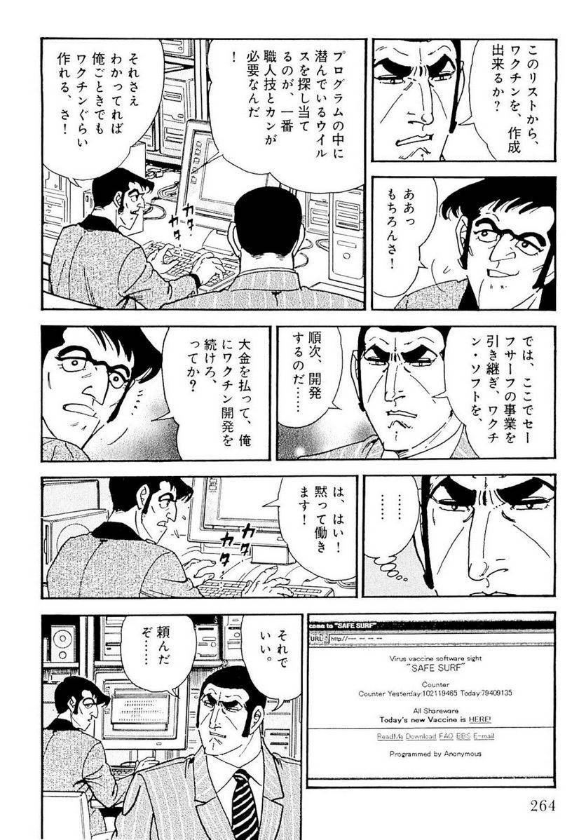 Page 264