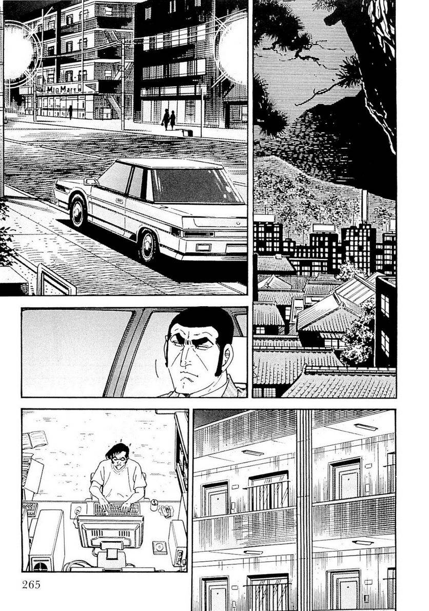 Page 265