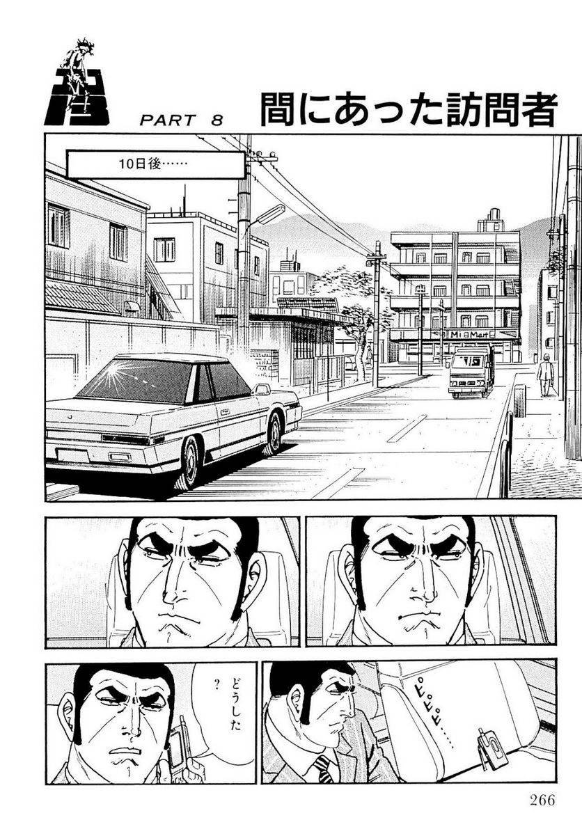 Page 266