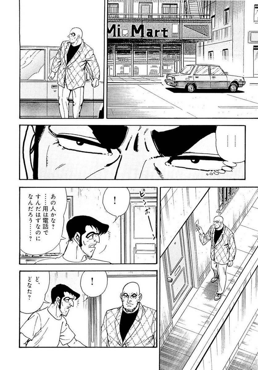 Page 268