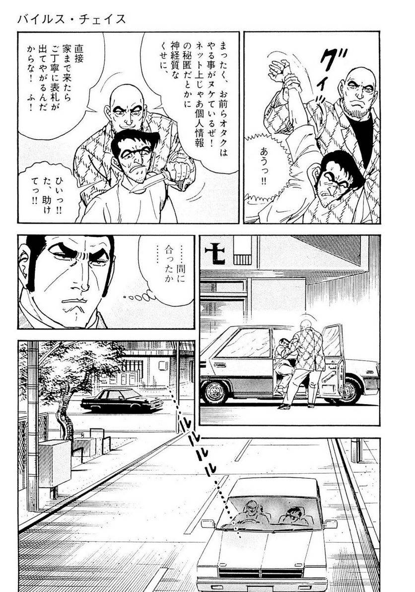 Page 269