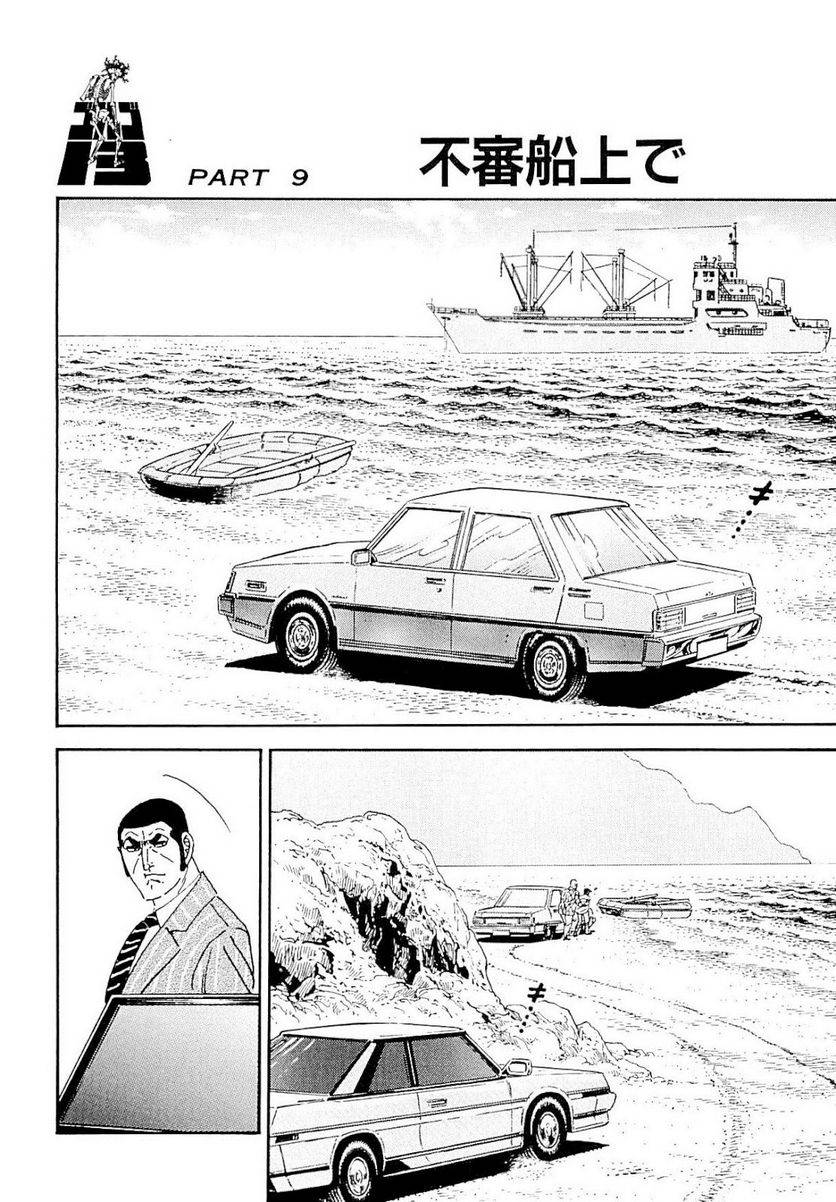 Page 270