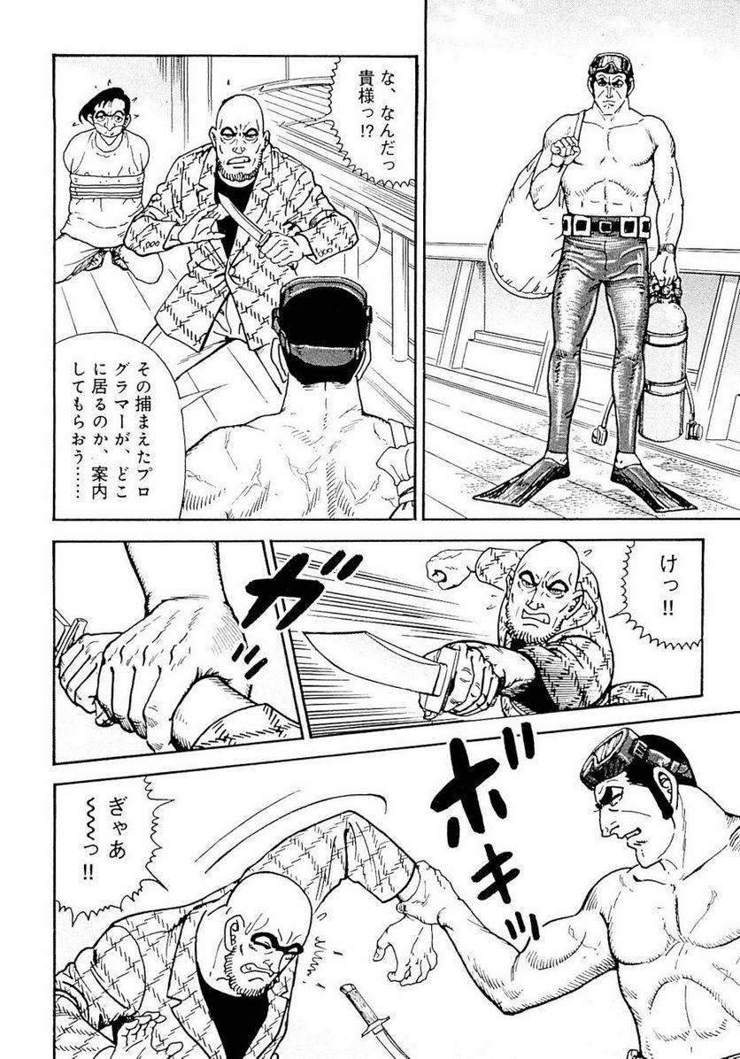 Page 272