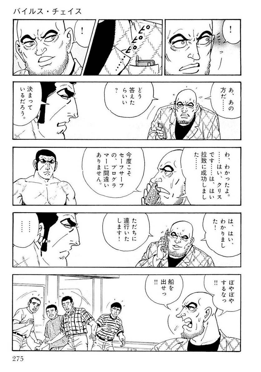 Page 275