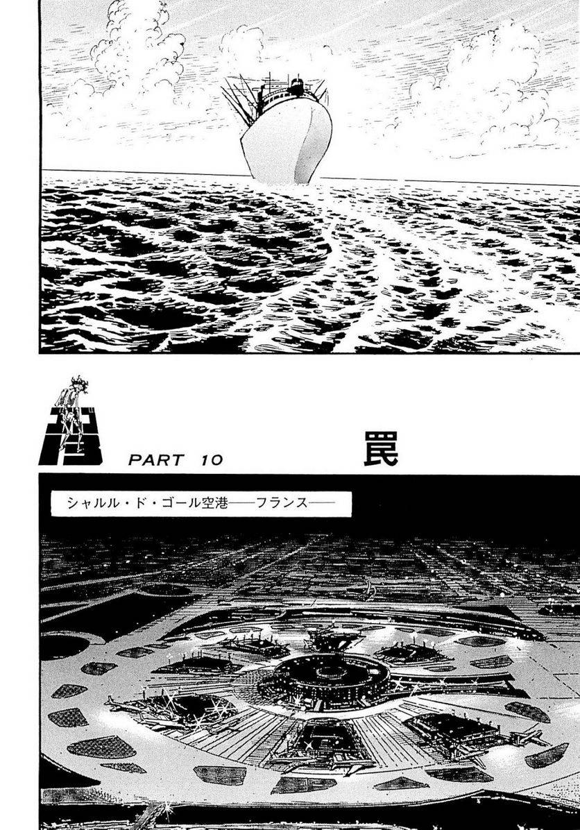 Page 276