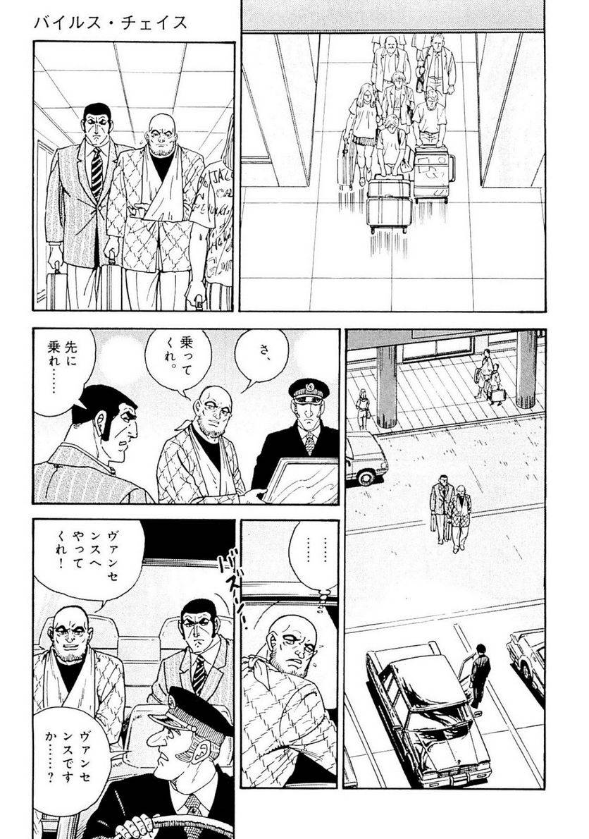 Page 277