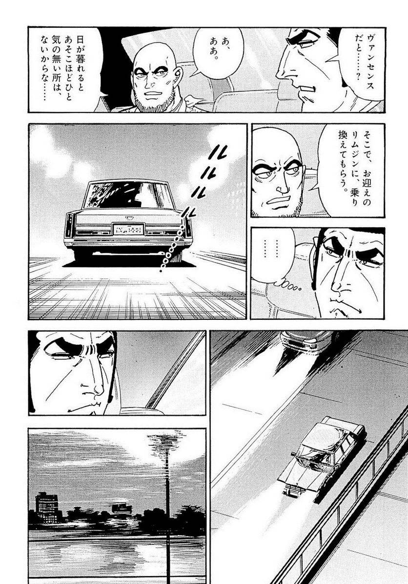 Page 278