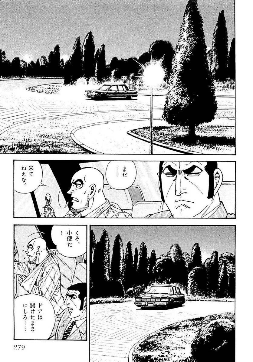 Page 279