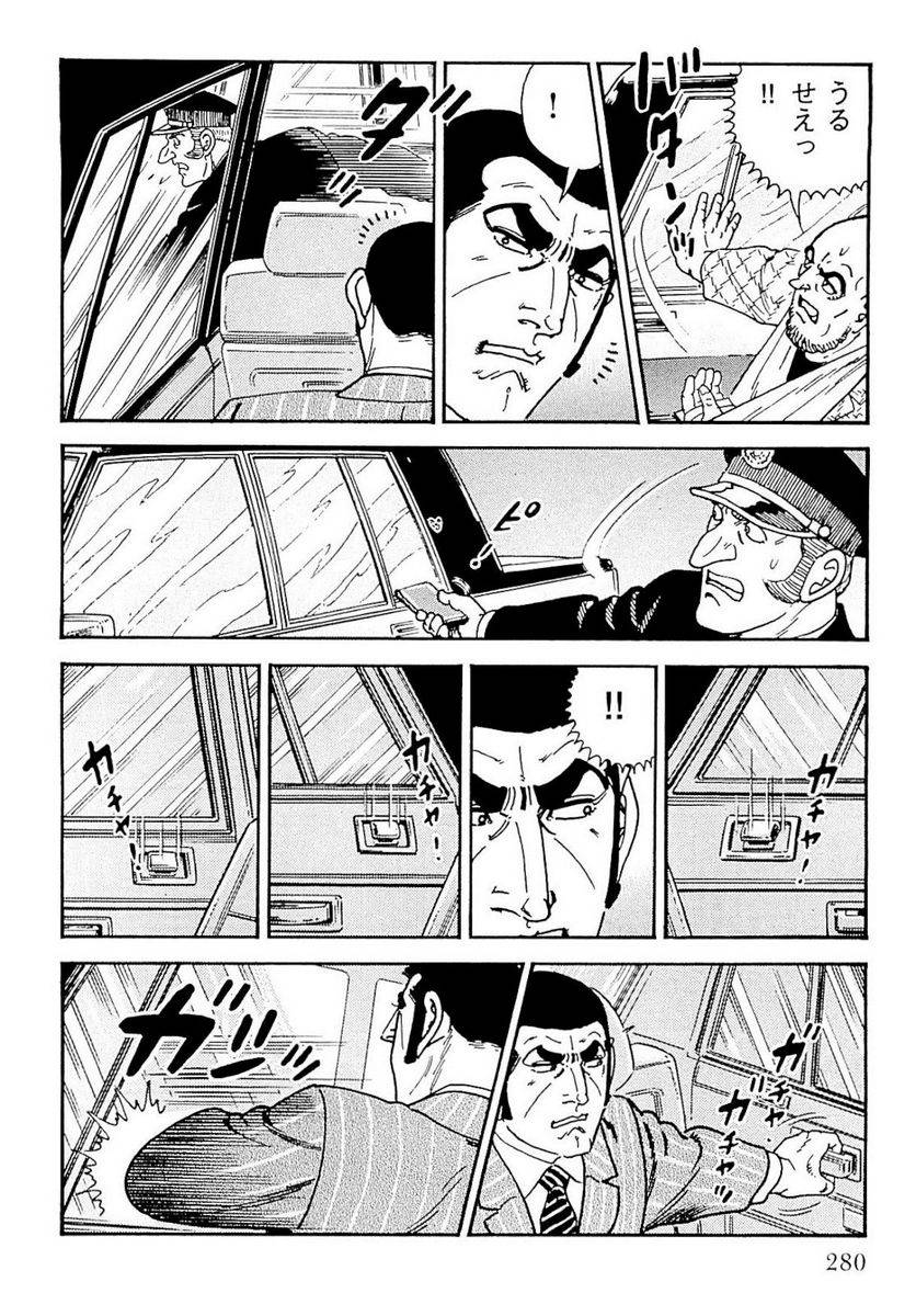 Page 280
