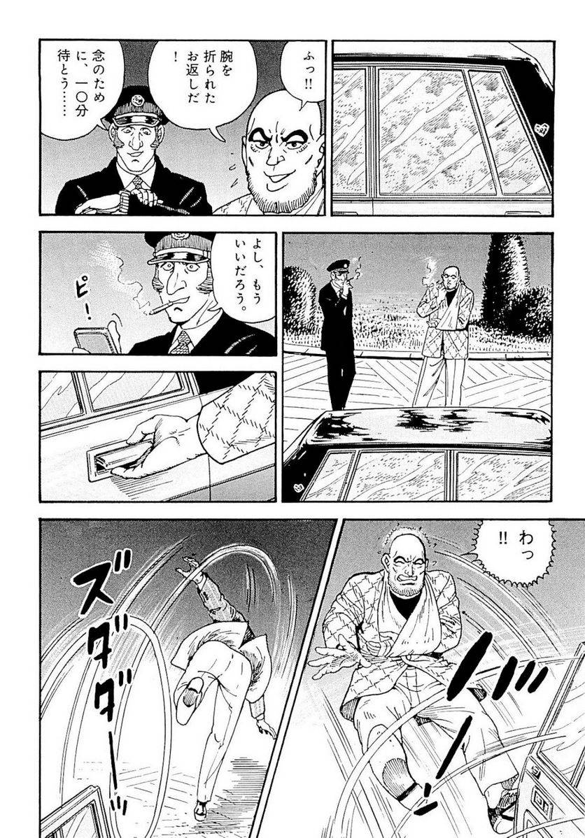 Page 282