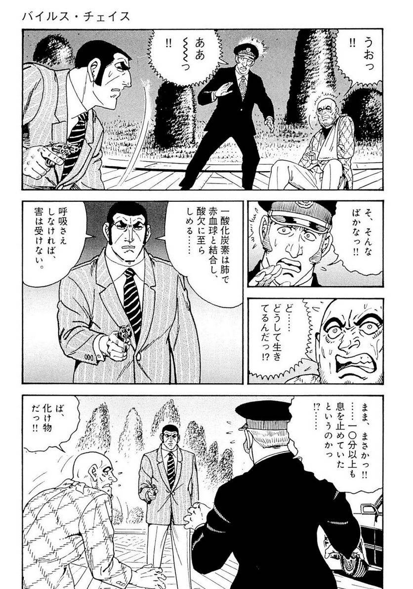 Page 283