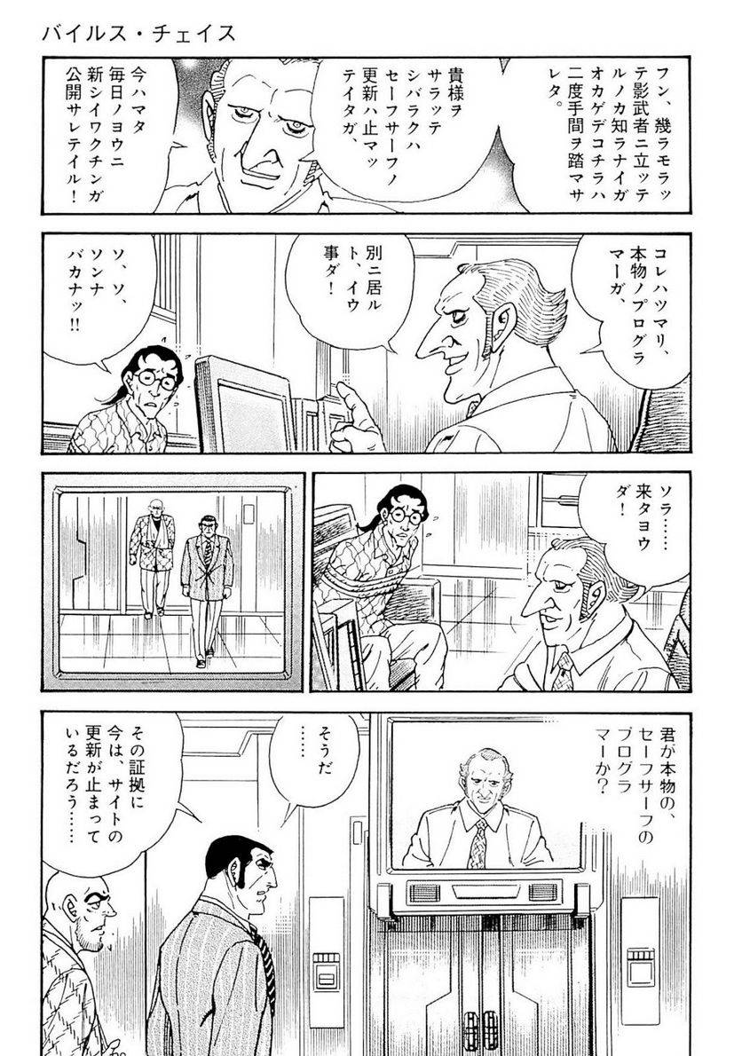 Page 287
