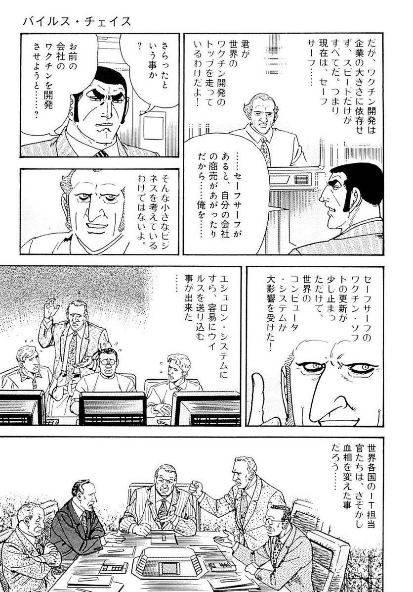 Page 289