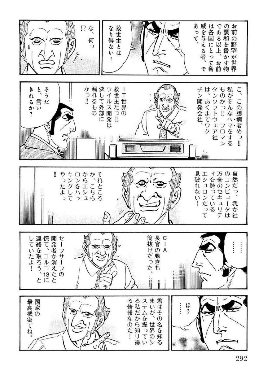 Page 292