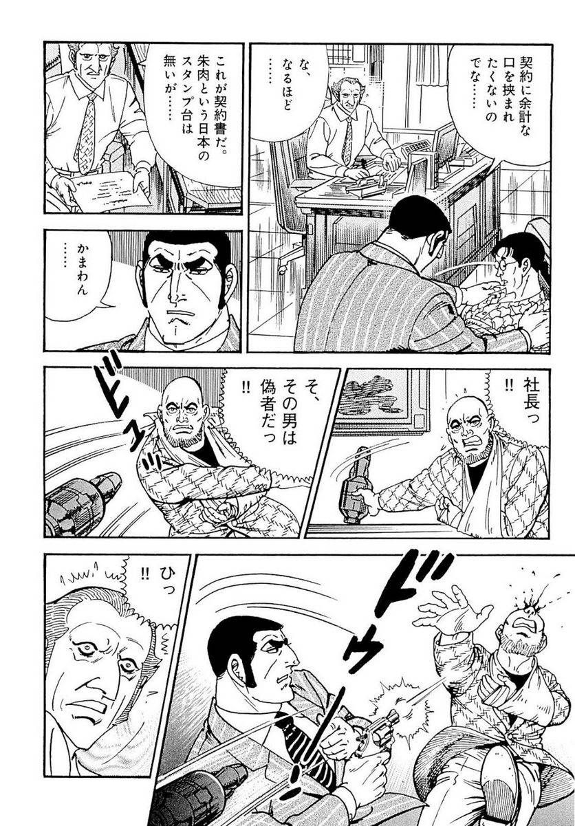 Page 296