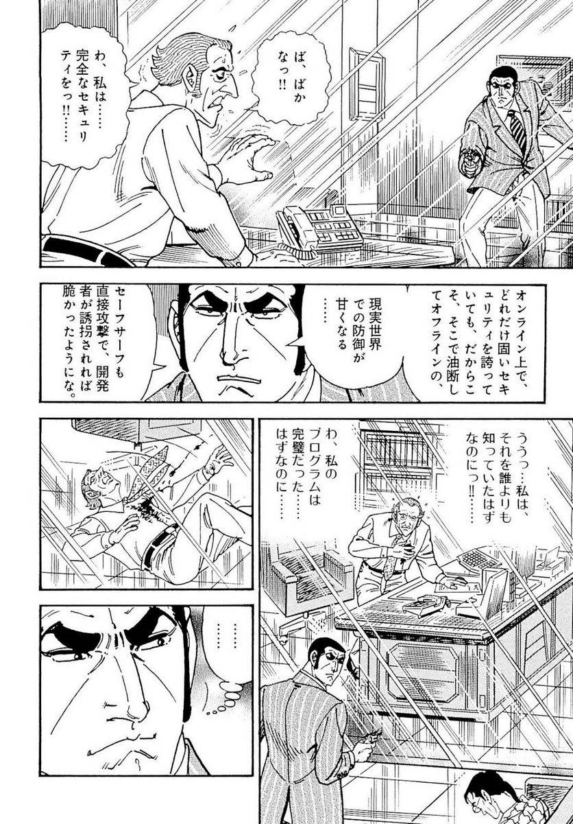 Page 298