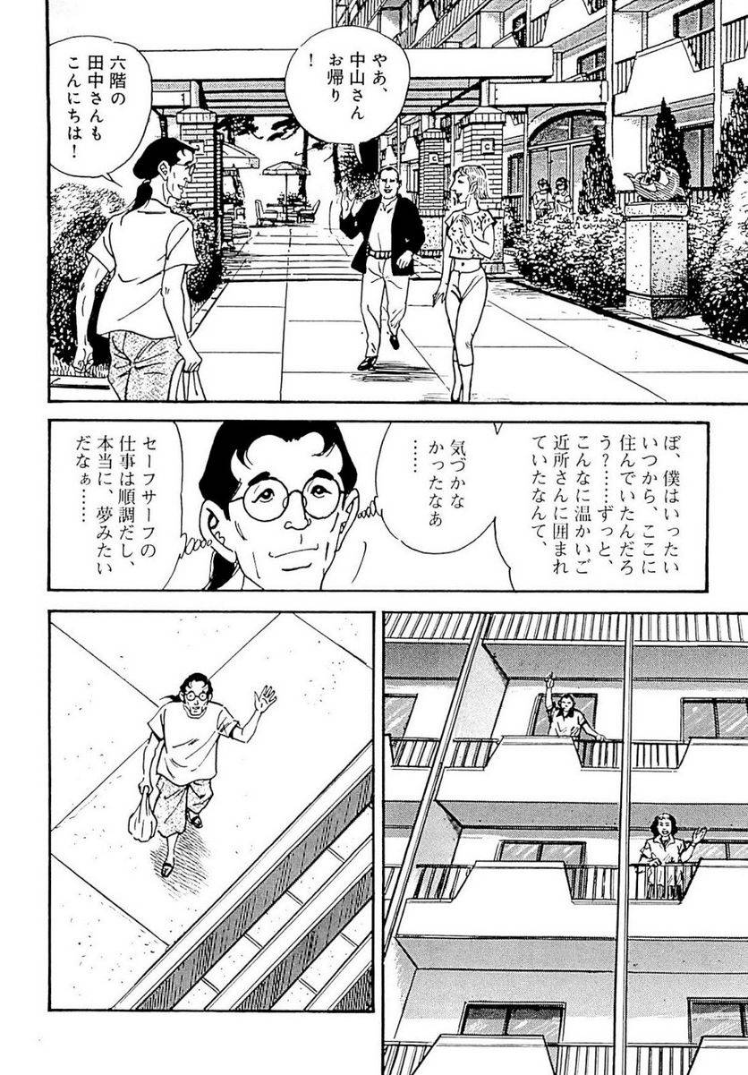 Page 300