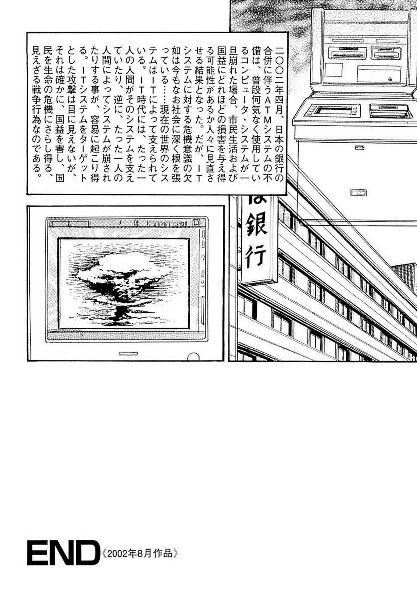 Page 302