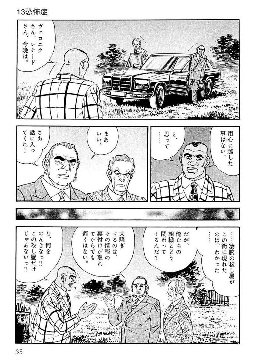 Page 35