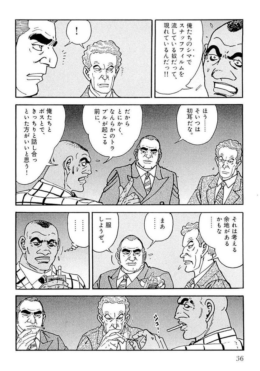 Page 36