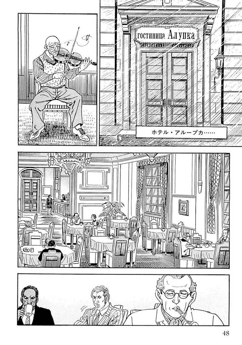 Page 48