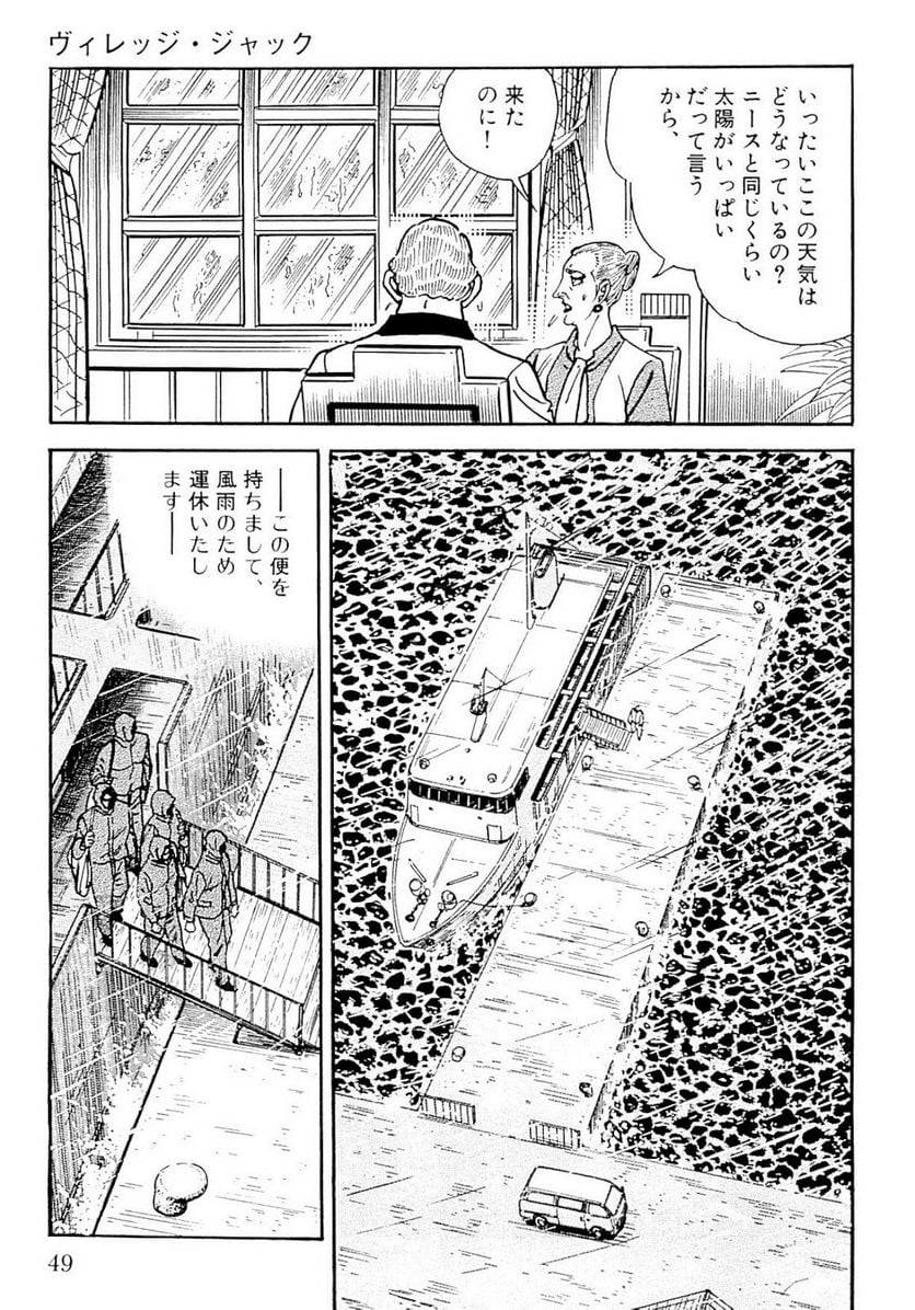 Page 49