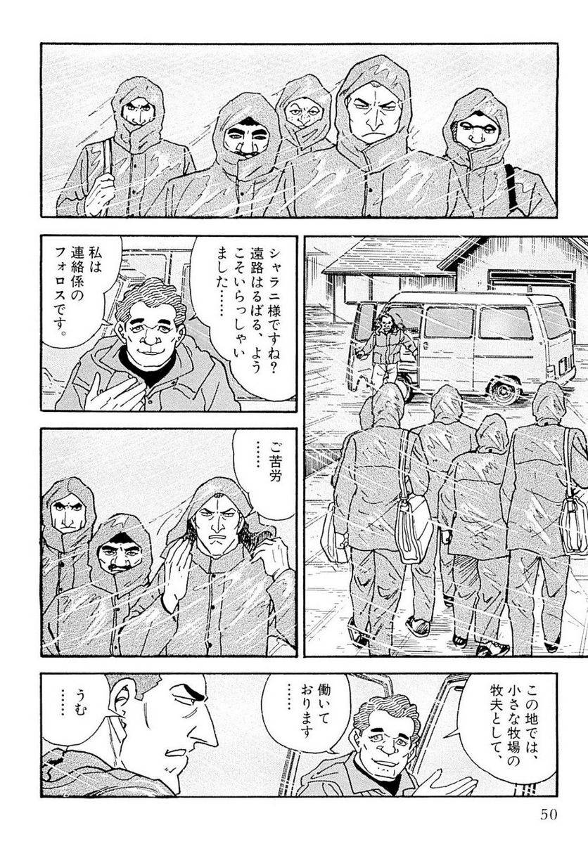 Page 50