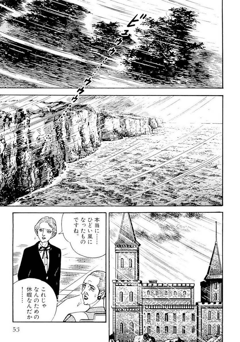 Page 53