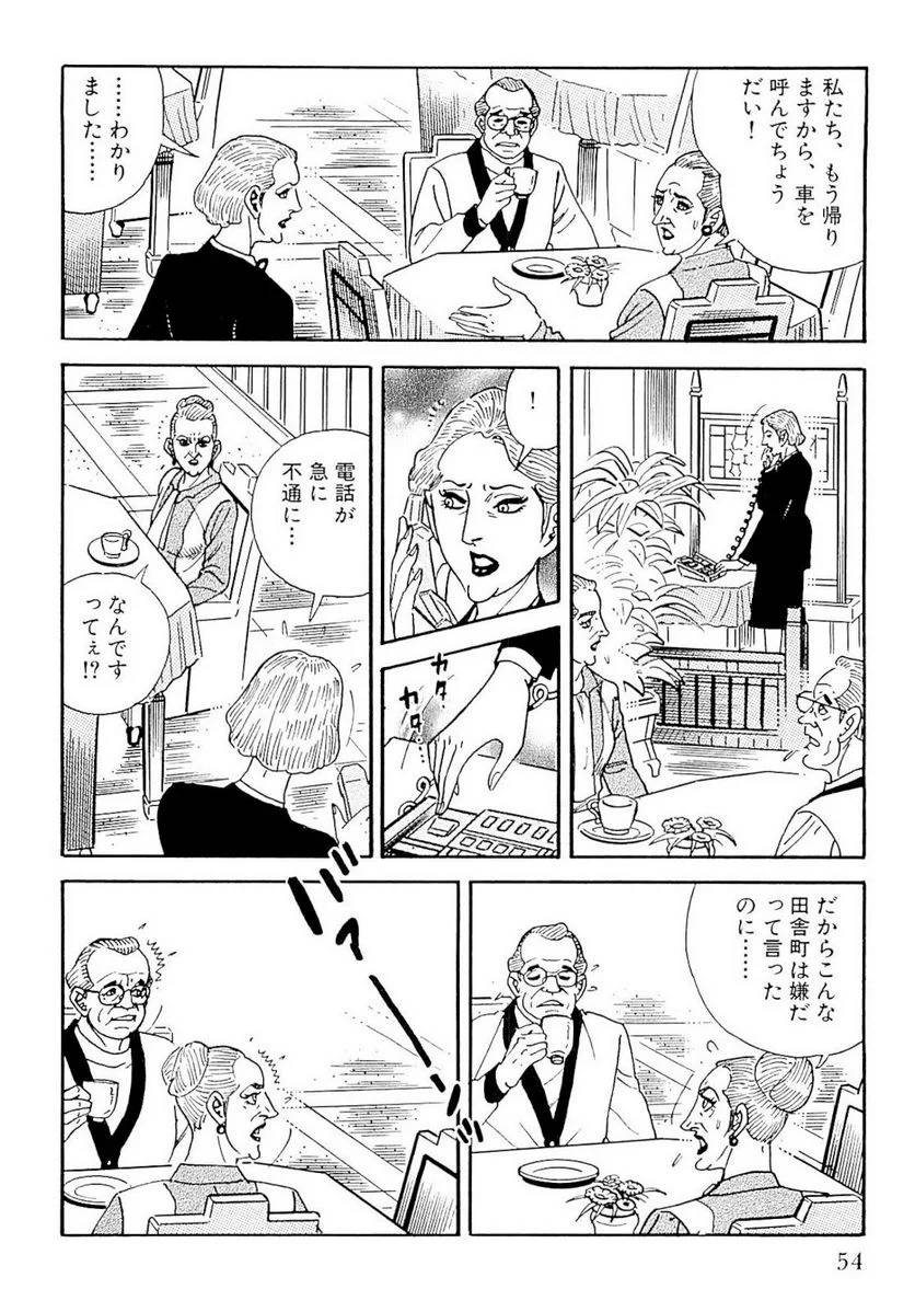 Page 54