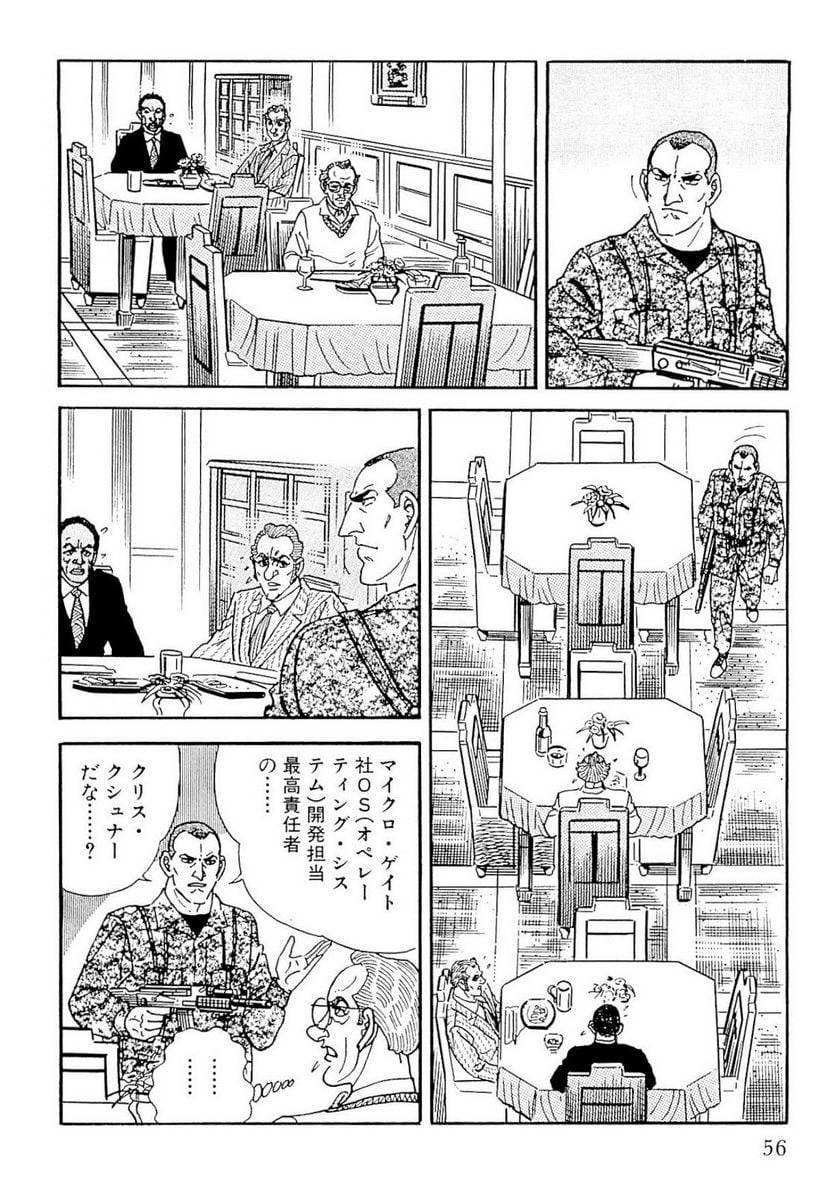 Page 56