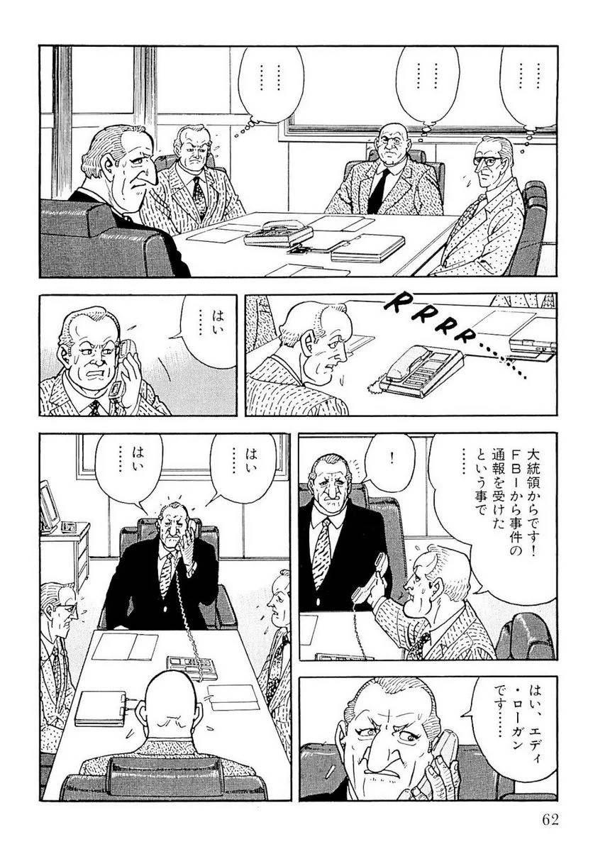 Page 62