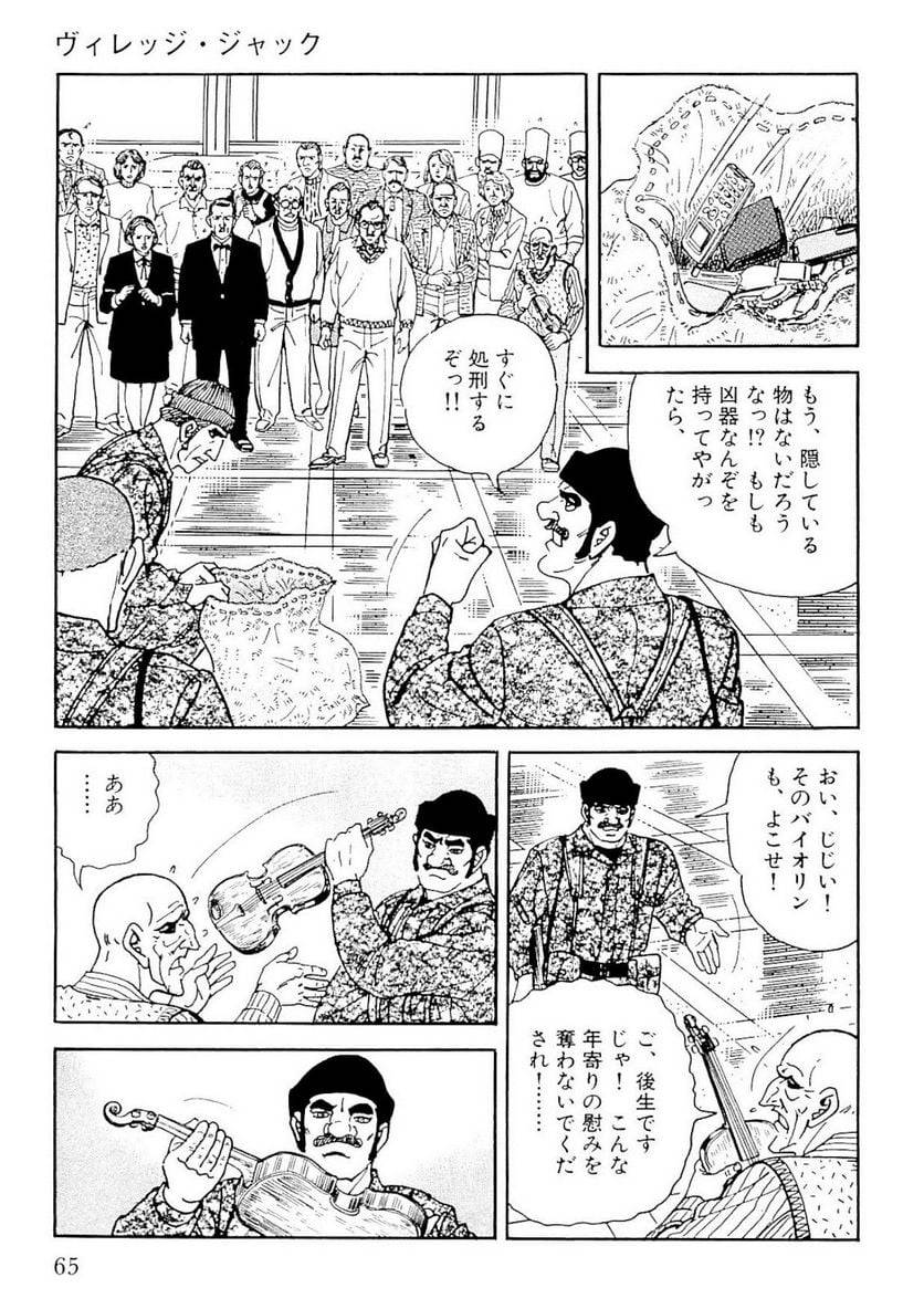 Page 65