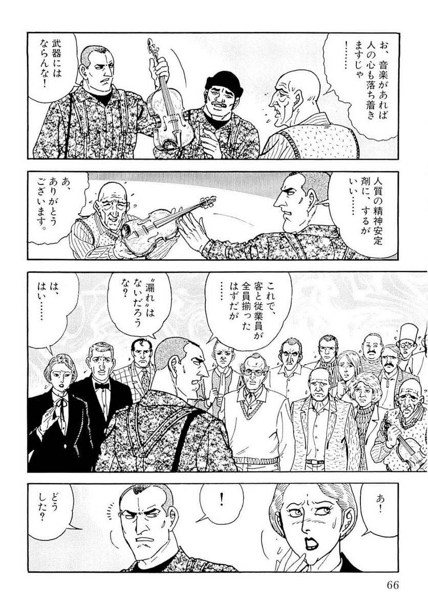 Page 66