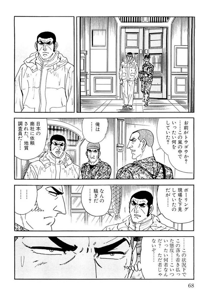 Page 68