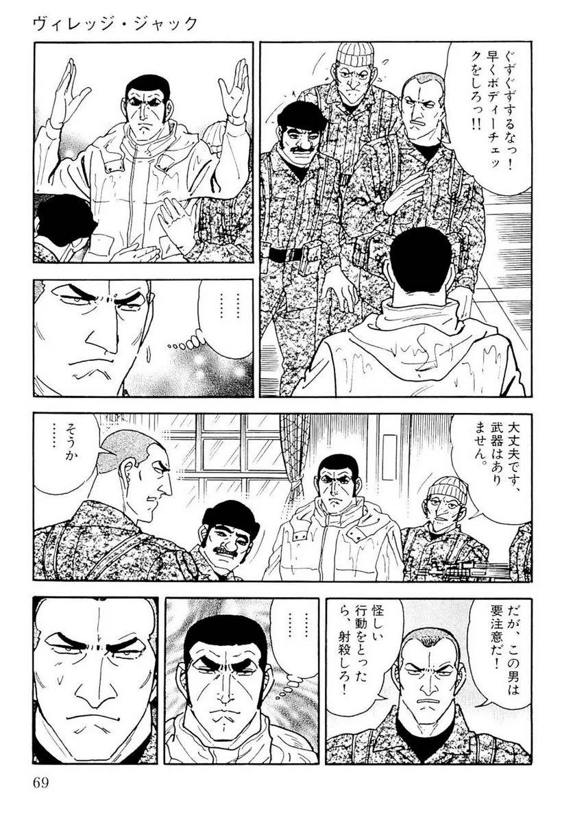 Page 69