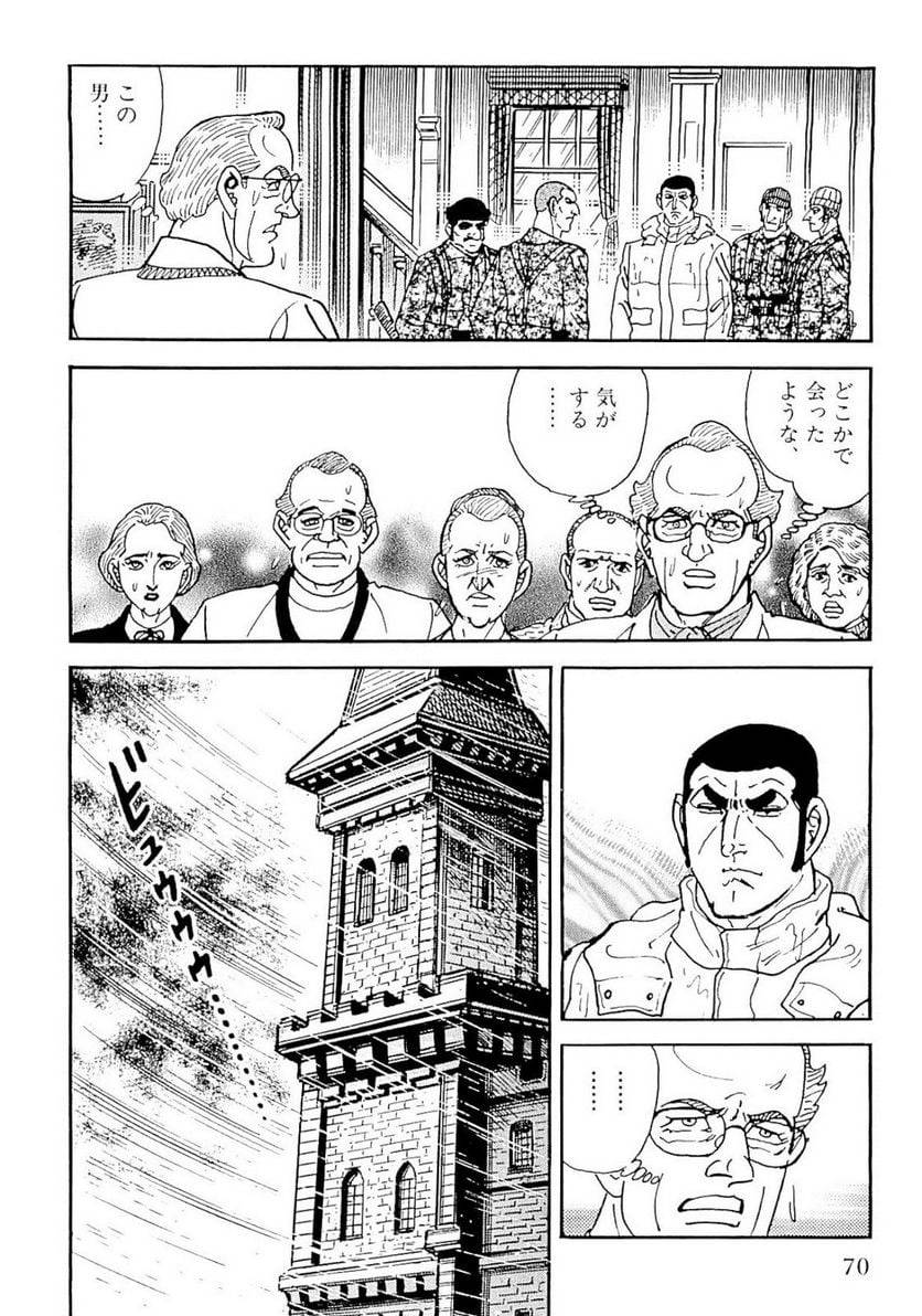 Page 70